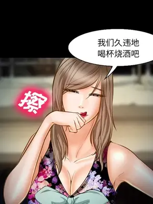 愛情契約 1-75話[完結]_021047