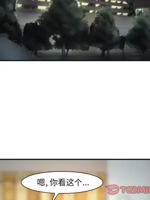 愛情契約 1-75話[完結]_074042