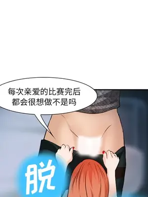 愛情契約 1-75話[完結]_037096