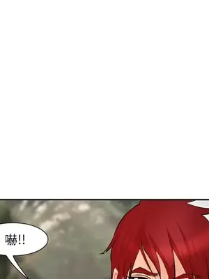 愛情契約 1-75話[完結]_056099