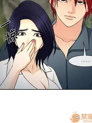 愛情契約 1-75話[完結]_056100