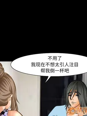 愛情契約 1-75話[完結]_021050