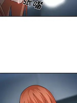 愛情契約 1-75話[完結]_037099