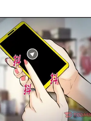 愛情契約 1-75話[完結]_074046