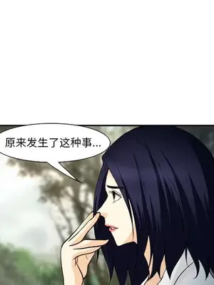 愛情契約 1-75話[完結]_056102