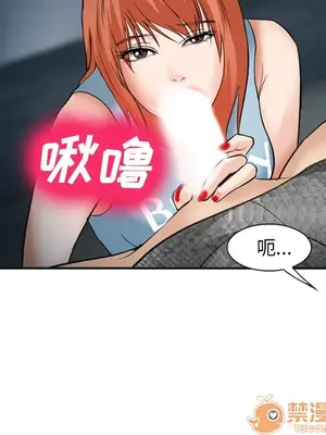 愛情契約 1-75話[完結]_037100