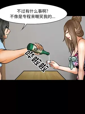 愛情契約 1-75話[完結]_021052