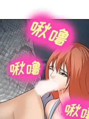 愛情契約 1-75話[完結]_037101