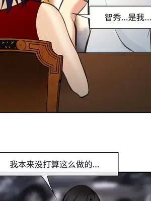 愛情契約 1-75話[完結]_074048