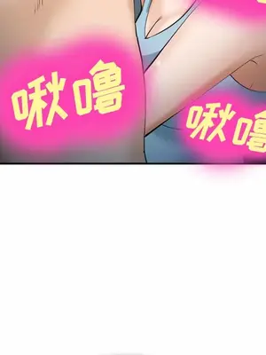 愛情契約 1-75話[完結]_037102