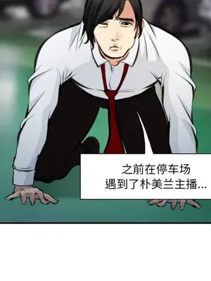 愛情契約 1-75話[完結]_074049