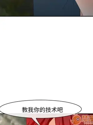 愛情契約 1-75話[完結]_056105