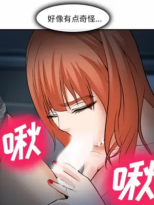 愛情契約 1-75話[完結]_037103