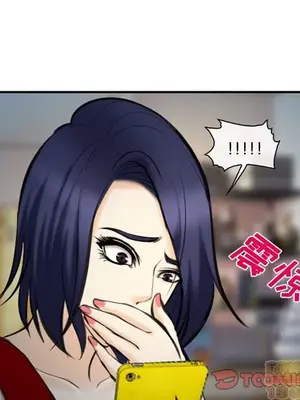 愛情契約 1-75話[完結]_074050