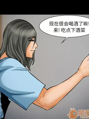 愛情契約 1-75話[完結]_021055