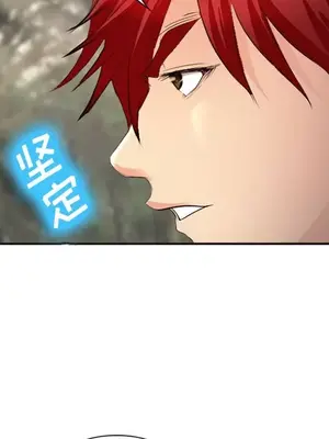 愛情契約 1-75話[完結]_056106