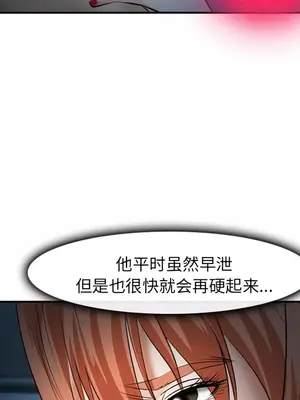 愛情契約 1-75話[完結]_037104