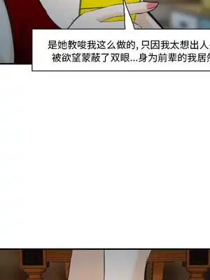 愛情契約 1-75話[完結]_074051