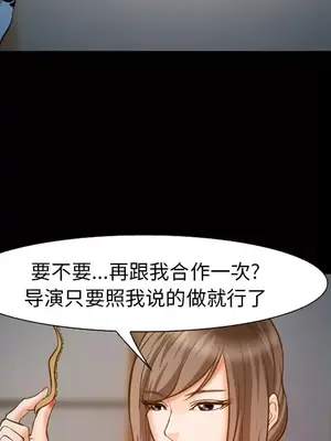 愛情契約 1-75話[完結]_021056