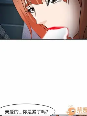 愛情契約 1-75話[完結]_037105