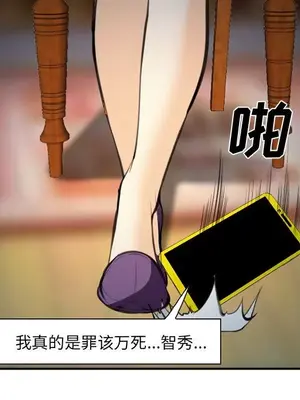 愛情契約 1-75話[完結]_074052