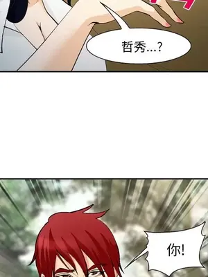 愛情契約 1-75話[完結]_056108