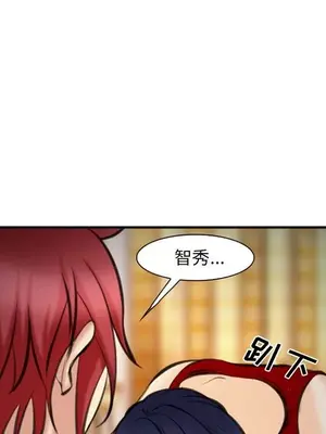 愛情契約 1-75話[完結]_074053