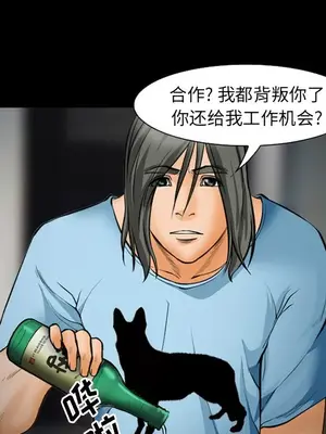 愛情契約 1-75話[完結]_021058