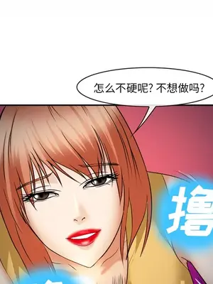 愛情契約 1-75話[完結]_037107