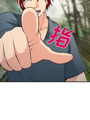 愛情契約 1-75話[完結]_056109