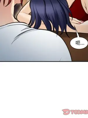 愛情契約 1-75話[完結]_074054