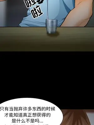 愛情契約 1-75話[完結]_021059