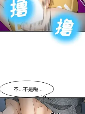 愛情契約 1-75話[完結]_037108