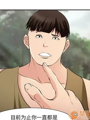 愛情契約 1-75話[完結]_056110