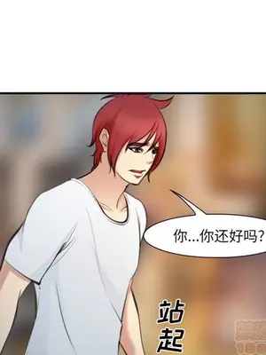 愛情契約 1-75話[完結]_074055