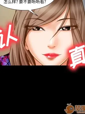 愛情契約 1-75話[完結]_021060