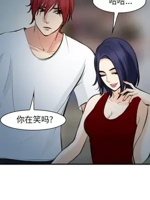 愛情契約 1-75話[完結]_074057