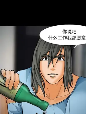 愛情契約 1-75話[完結]_021061