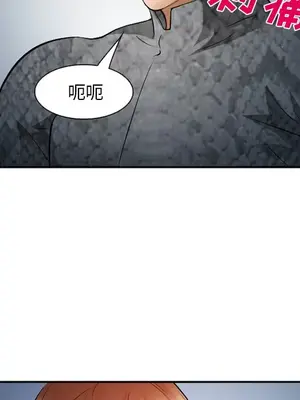 愛情契約 1-75話[完結]_037111