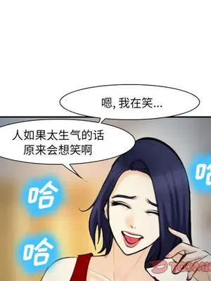 愛情契約 1-75話[完結]_074058