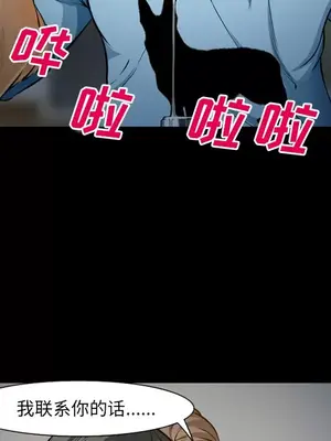 愛情契約 1-75話[完結]_021062