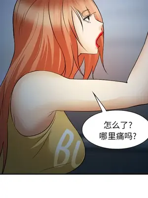 愛情契約 1-75話[完結]_037112