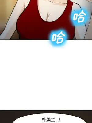 愛情契約 1-75話[完結]_074059