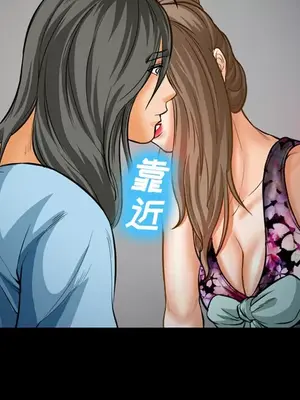 愛情契約 1-75話[完結]_021063