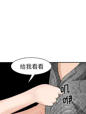 愛情契約 1-75話[完結]_037113