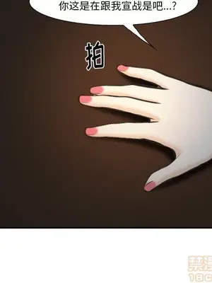 愛情契約 1-75話[完結]_074060