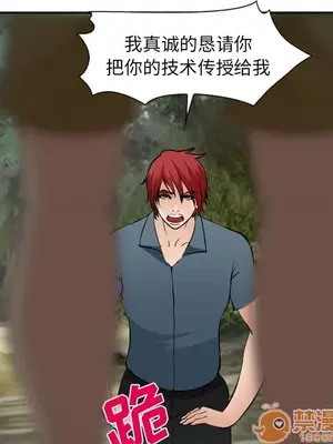 愛情契約 1-75話[完結]_056115