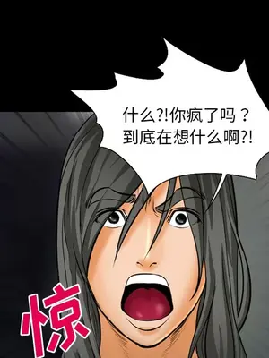 愛情契約 1-75話[完結]_021064