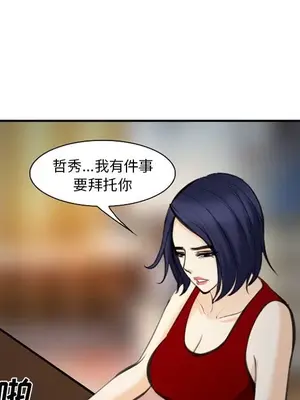 愛情契約 1-75話[完結]_074061