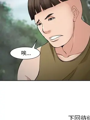 愛情契約 1-75話[完結]_056117